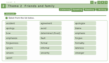 Progressive Skills Vocabulary Practice